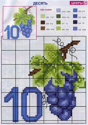 К 1 сентября №16407