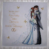 Ищу схему №16610