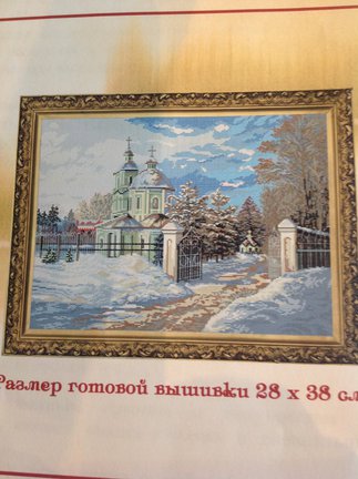 Зимнее утро №19098