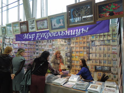 Внимание! Выставка! №19554