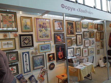 Внимание! Выставка! №19560