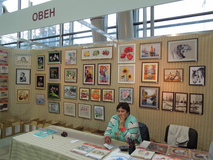 Внимание! Выставка! №19567