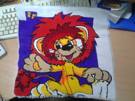 Я на солнышке лежу! №21222