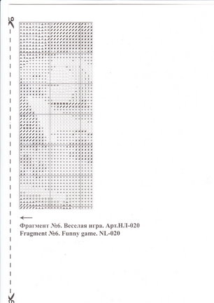 Помогите найти схему №21573