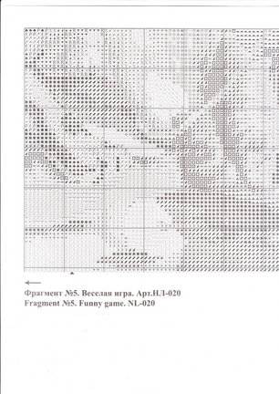 Помогите найти схему №21577