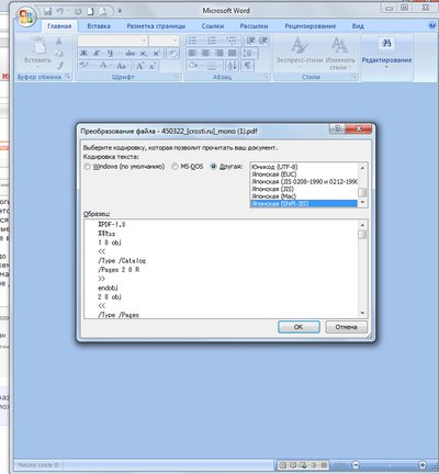 Помогите, пожалуйста! №21628
