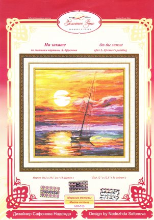 Помогите, пожалуйста! №22904