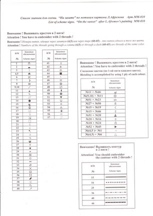Помогите, пожалуйста! №22905