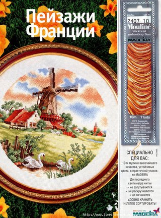 Помогите найти схему №24169