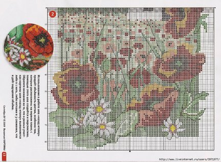 Помогите найти схему №24226