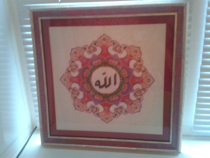 Панно-шамаиль «Аллах» от «Pinn» №24280