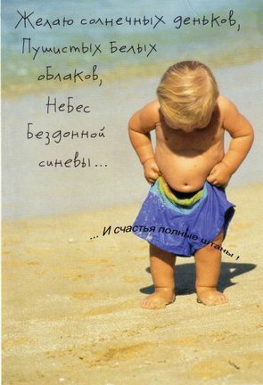 А у меня сегодня день рождения! №25124