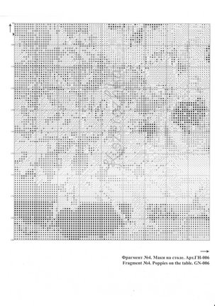 Ищу схему (продолжение) №26017