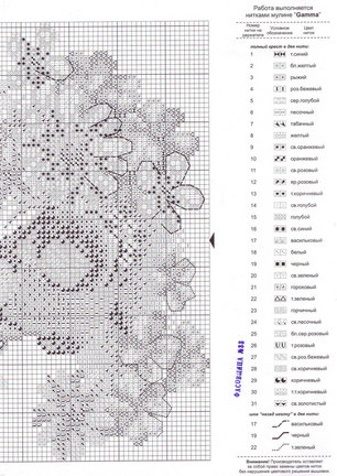Делимся схемами 2 №26523