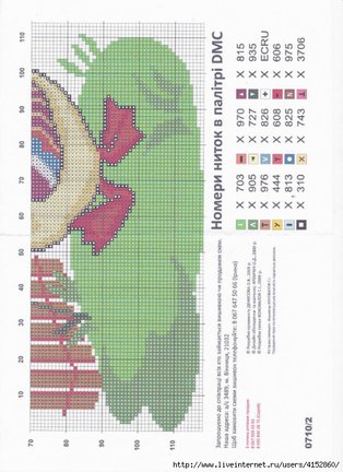 Делимся схемами 2 №26540