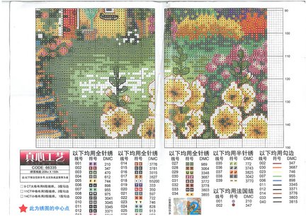 Делимся схемами 2 №26576