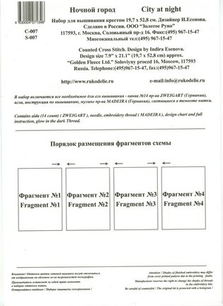 Делимся схемами 2 №28285