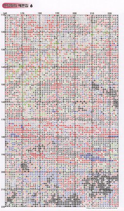 Делимся схемами 2 №28302