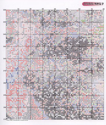 Делимся схемами 2 №28303