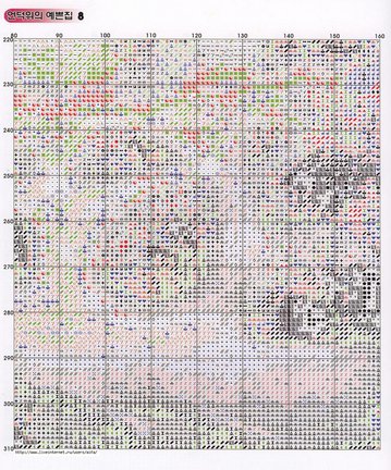 Делимся схемами 2 №28304