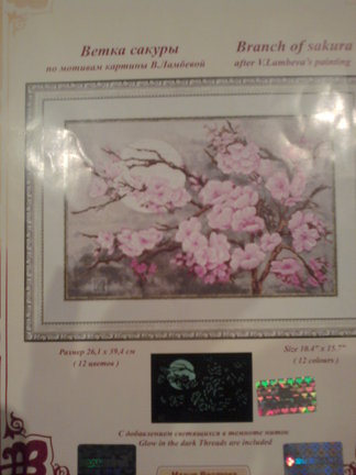 Светящиеся в темноте нитки №28428