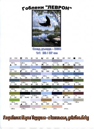 Делимся схемами 2 №29178