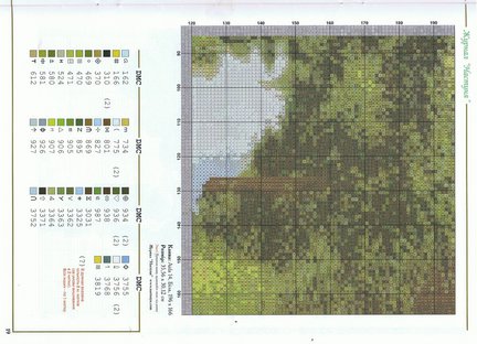 Делимся схемами 2 №29557