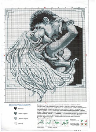 Делимся схемами 2 №29788