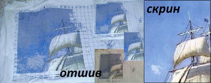 Процесс «Фрегата» (Леврон) №30572