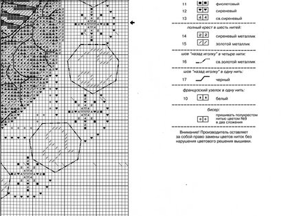 Христос воскрес №31714