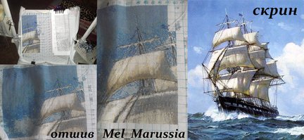 Процесс «Фрегата» (Леврон) №31778