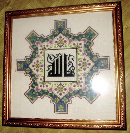 Панно-шамаиль «Имя Аллаха» от «Pinn» №2 №32159