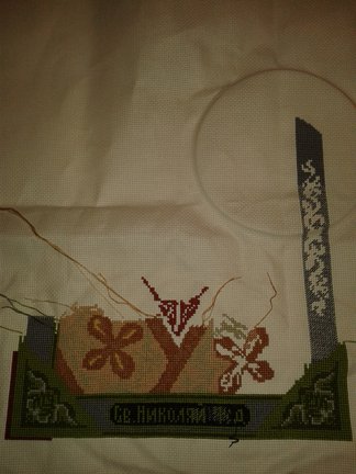 Процесс «Николай Чудотворец» №34140