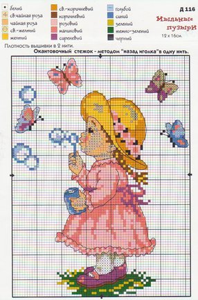 Хомики! Поделитесь если есть! №35344