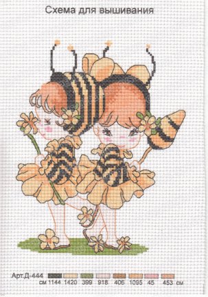 Хомики! Поделитесь если есть! №35346