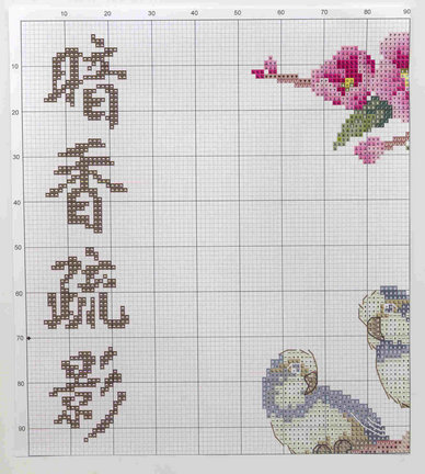 Отдам схему «Сакура». Киев. №36982