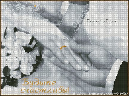 Помогите найти схему №38077