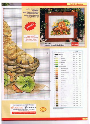 Схема котов на рубашку №38668