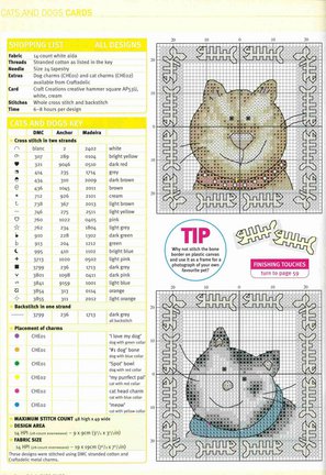 Схема котов на рубашку №39132