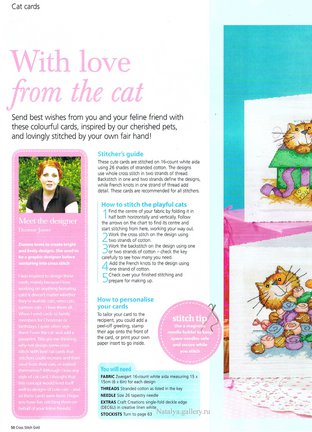 Схема котов на рубашку №39148