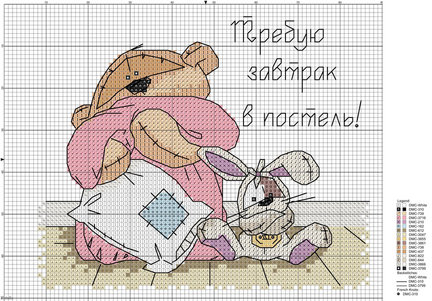 Делюсь схемами мишек №39828