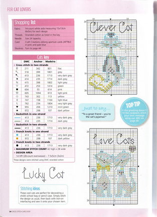 Схема котов на рубашку №39856