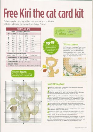 Схема котов на рубашку №39860