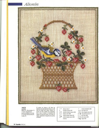 Старинная вышивка №39888