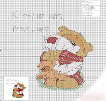 Делюсь схемами мишек №39985