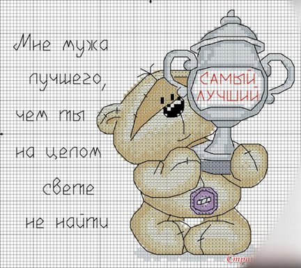 Делюсь схемами мишек №39986