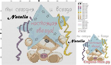 Делюсь схемами мишек №39987