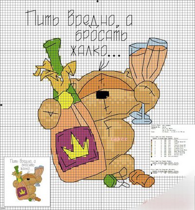 Делюсь схемами мишек №39988