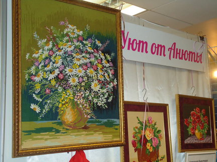 Magic Stitch 2014 №40640