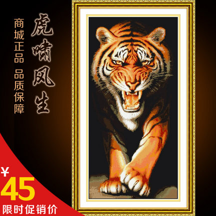 Продаю рукоделие из Китая №41177